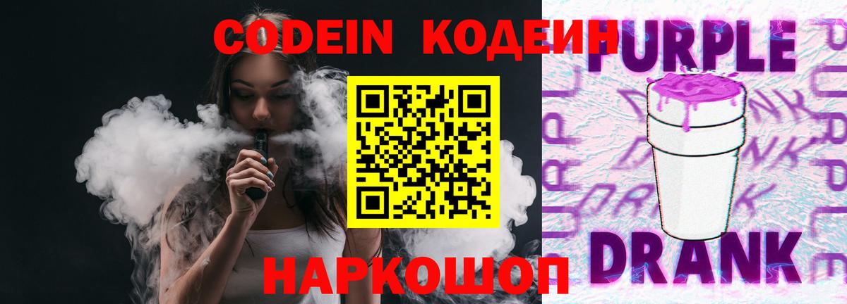 Мефедрон кристаллы  Alpha PVP СОЛЬ кристаллы  Марихуана  ГАШ  Cocaine  Вход с VPN  Троицк  ГАШИШ 