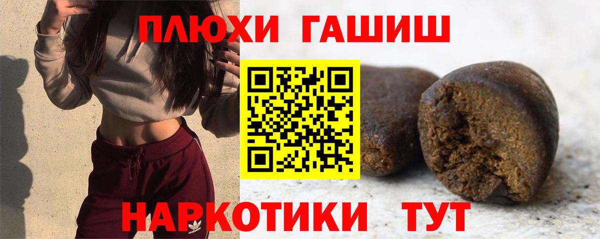 Троицк  ГАШ ice o lator  Вход с VPN 