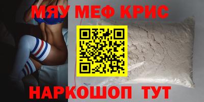 наркотики Гай
