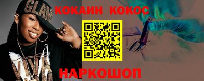 наркотики Гай