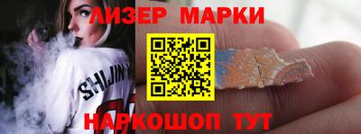 наркотики Гай