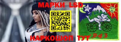 наркотики Гай