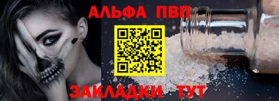 Альфа ПВП Гатчина