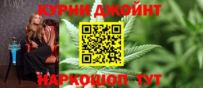 наркотики Гай