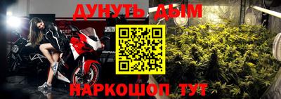 наркотики Гай