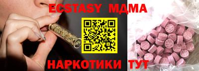 MDMA Premium VHQ Гагарин