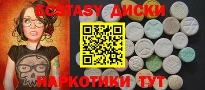 наркотики Гай