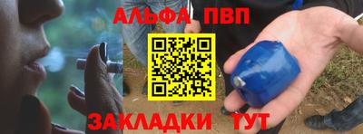 Альфа ПВП Гатчина