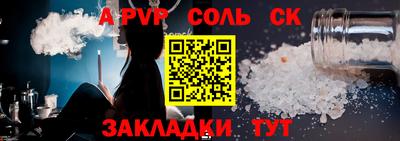Альфа ПВП Гатчина