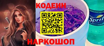 spice Малгобек