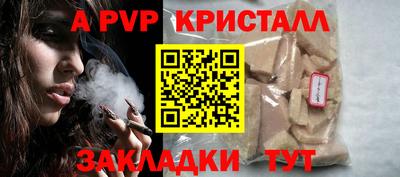 наркотики Гай