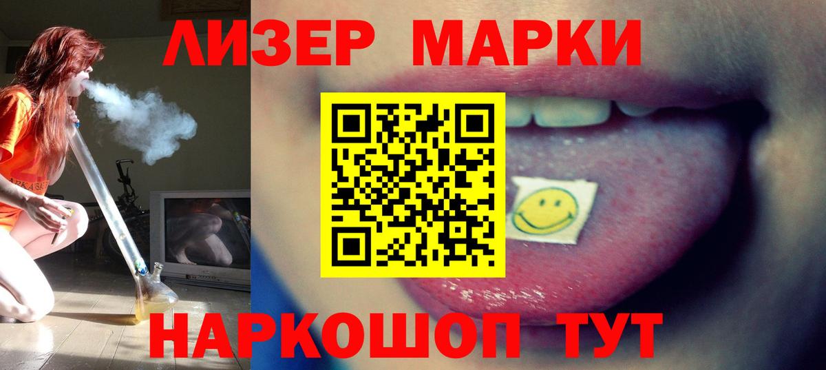 ЛСД экстази кислота  ЛСД экстази ecstasy  Троицк  Вход с VPN 