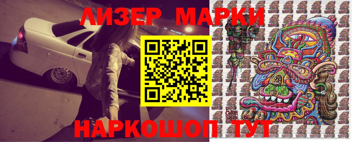 Гашиш Троицк