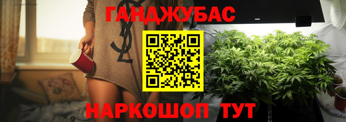 Марихуана White Widow  Шишки марихуана марихуана  Троицк  Марихуана AK-47  Вход с VPN  Конопля конопля 